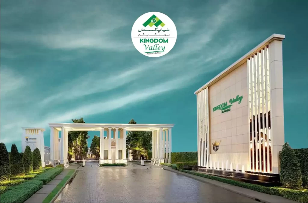 kingdom valley islamabad