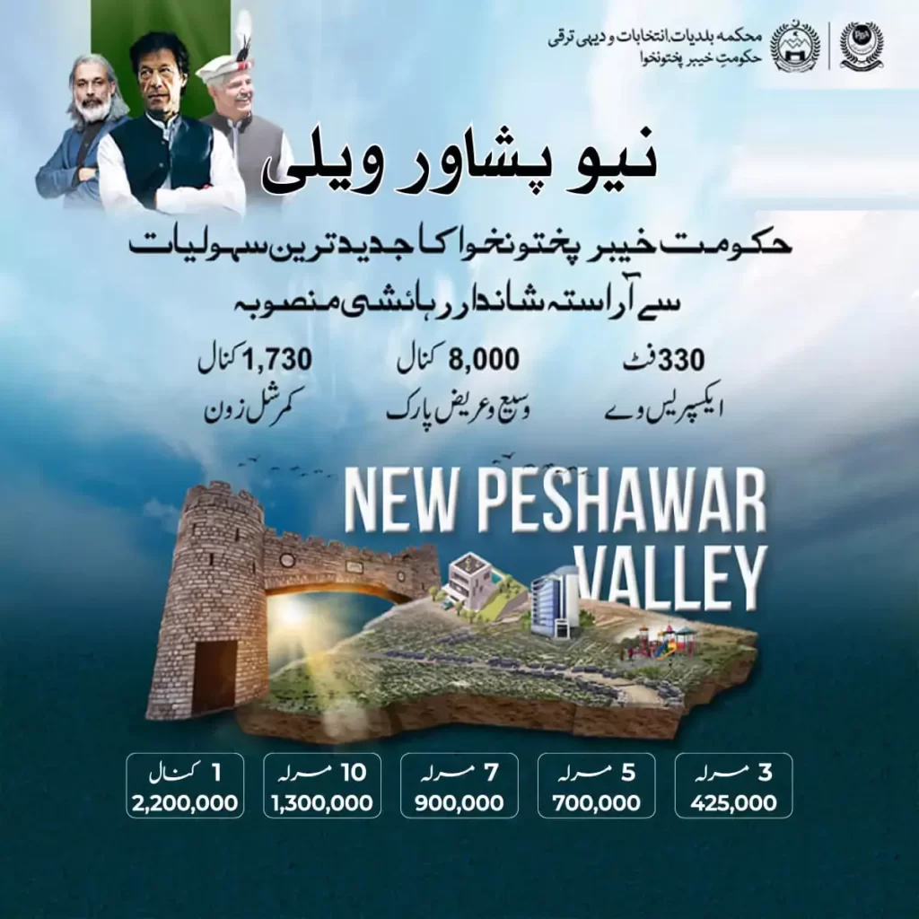 New Peshawar Valley Payment Plan Launch