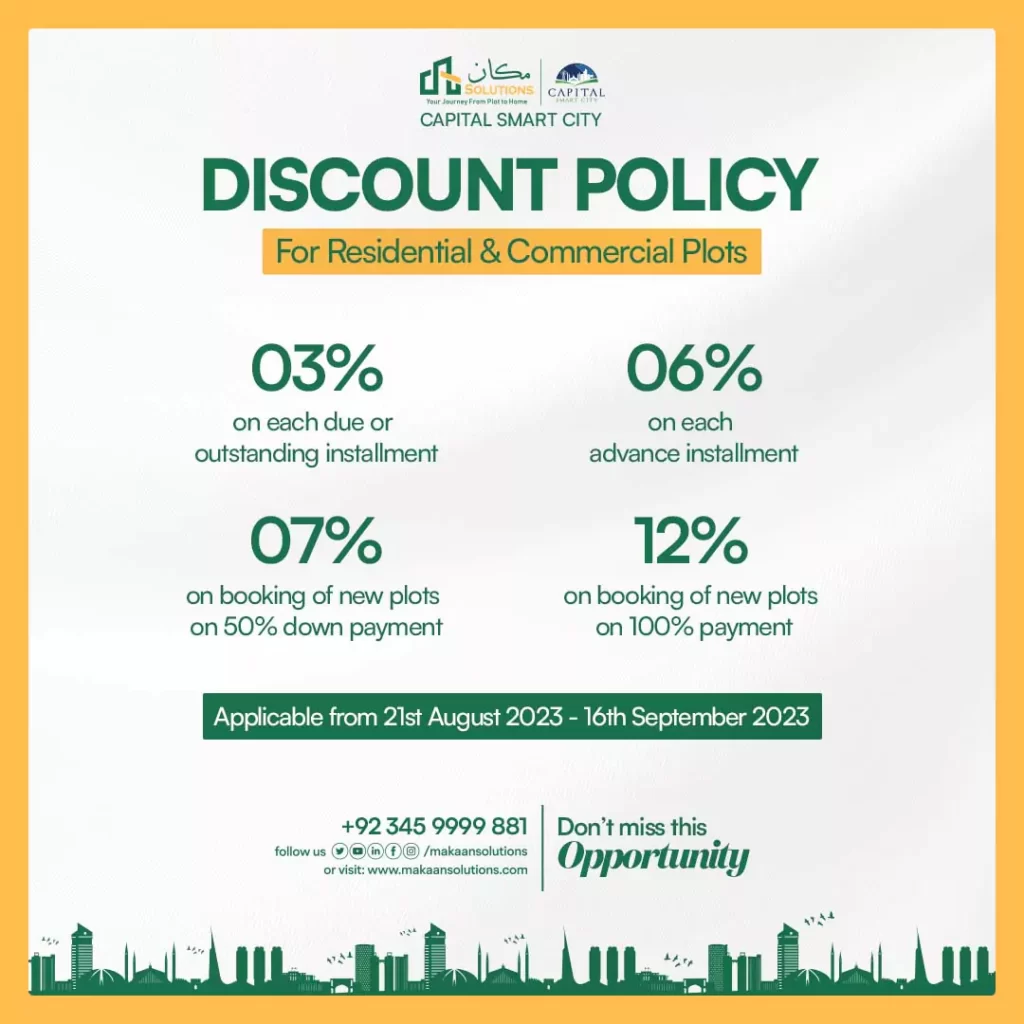 capital smart city discount policy