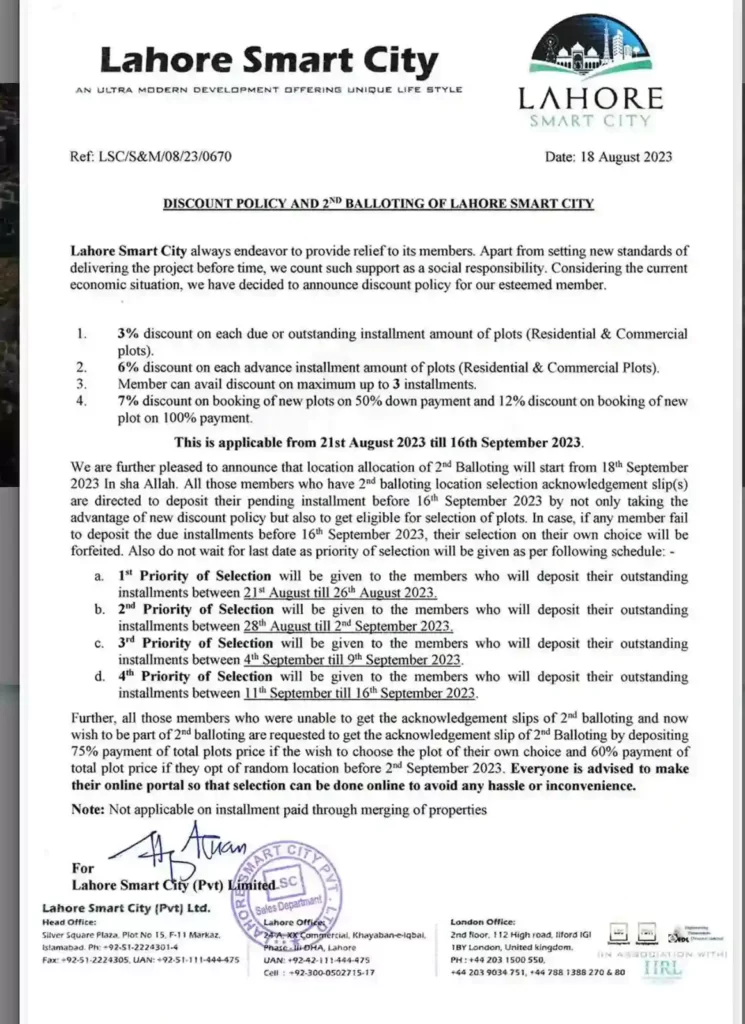lahore smart city new discount policy 2023
