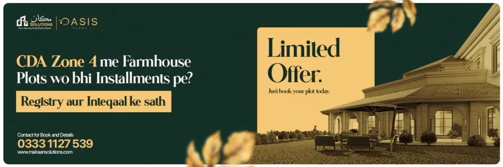 Oasis Farms Islamabad limited offer
