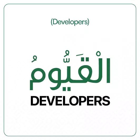 Al Qayyum Garden Owners & Developers