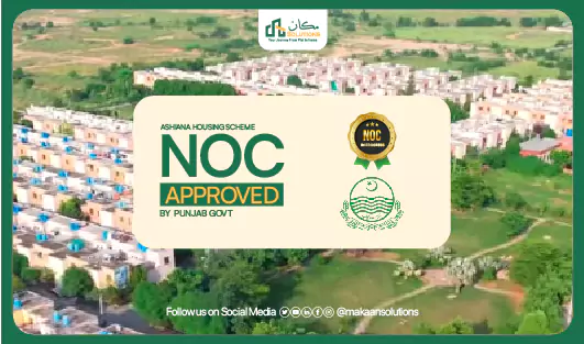 Ashiana Housing Scheme Lahore NOC