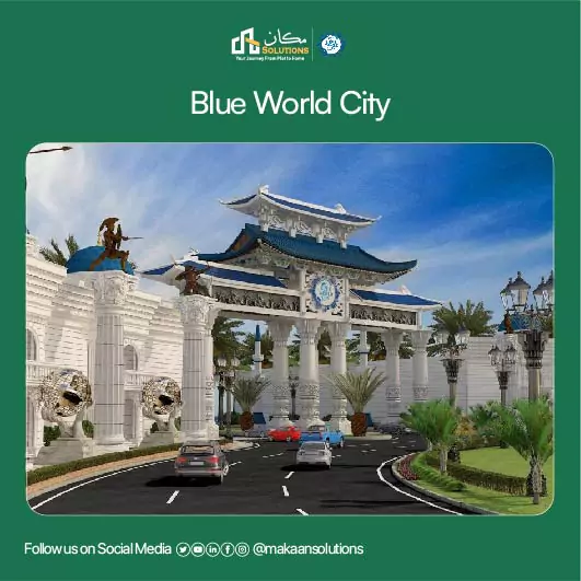 Blue World City Introduction