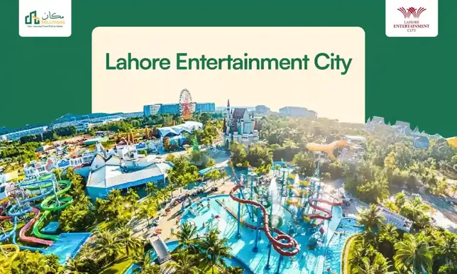 Lahore Entertainment City