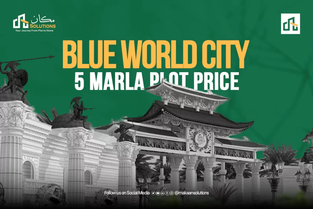 blue world city 5 marla plot price