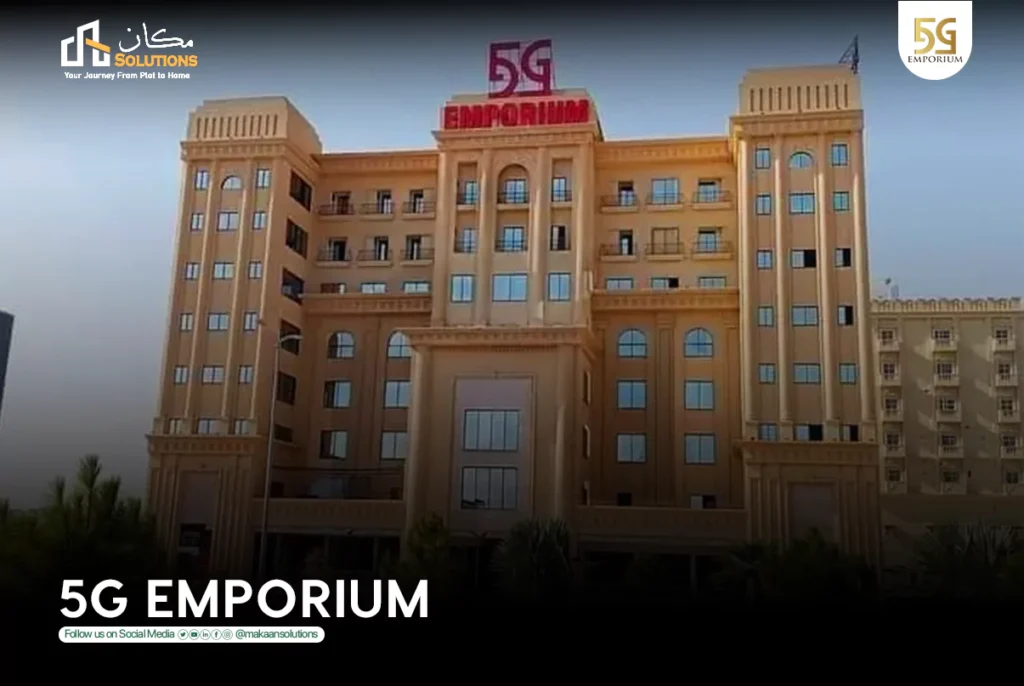 5g emporium
